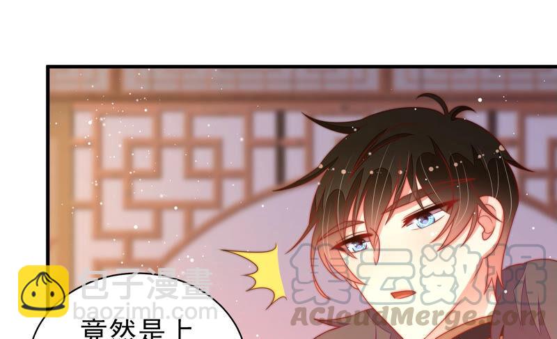 少帥每天都在吃醋 - 第175話 坐立難安的少帥(1/2) - 5
