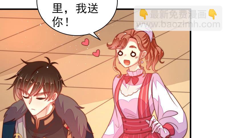 少帥每天都在吃醋 - 第175話 坐立難安的少帥(1/2) - 4