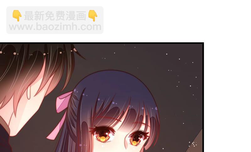 少帥每天都在吃醋 - 第185話 聞香色變(1/2) - 4