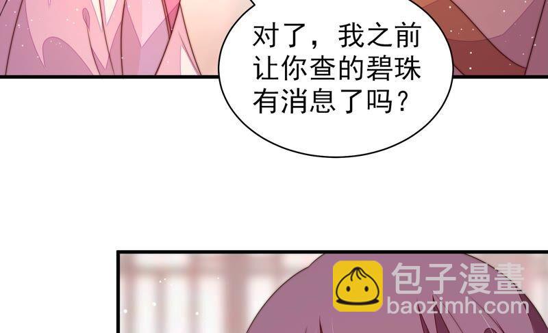 第195话 诅咒（下）29