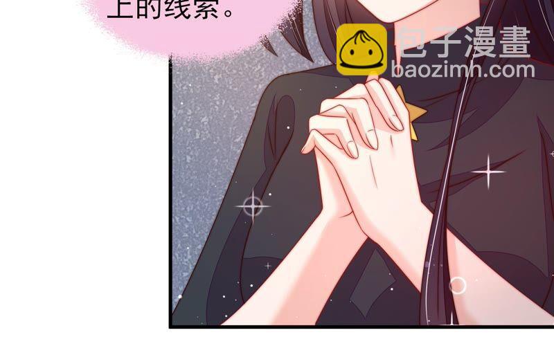 第211话 一线生机29