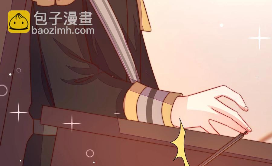少帥每天都在吃醋 - 第237話 懷疑(1/2) - 1