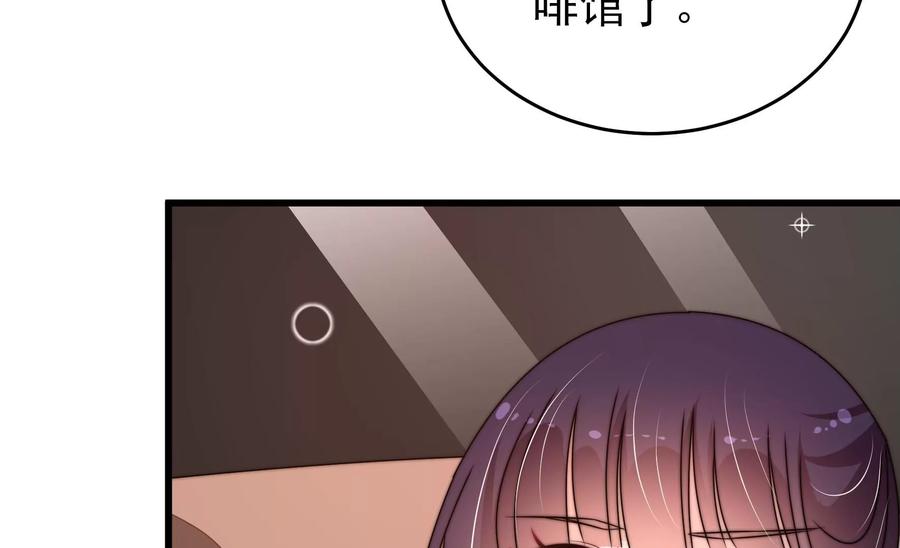 少帥每天都在吃醋 - 第261話 拜訪雲傾(1/2) - 7