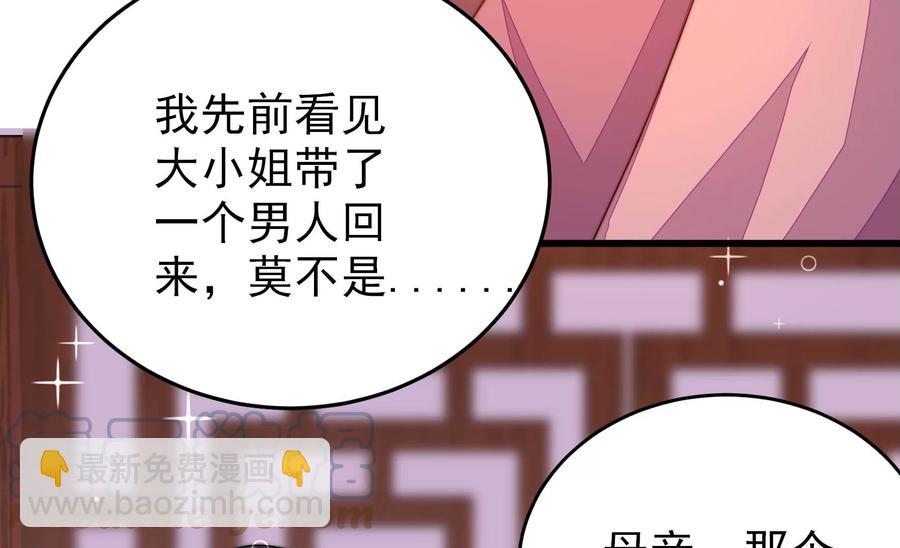 第263话 背刺15