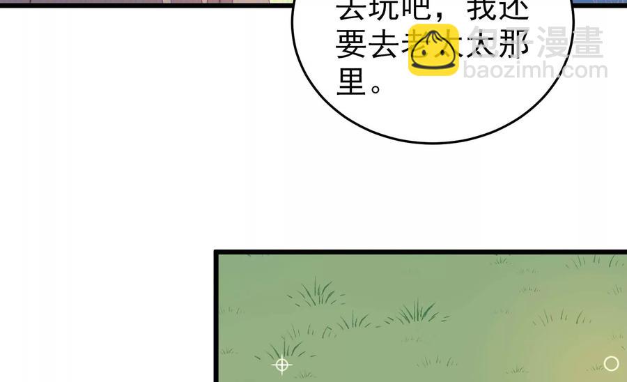 第271话 芊芊14