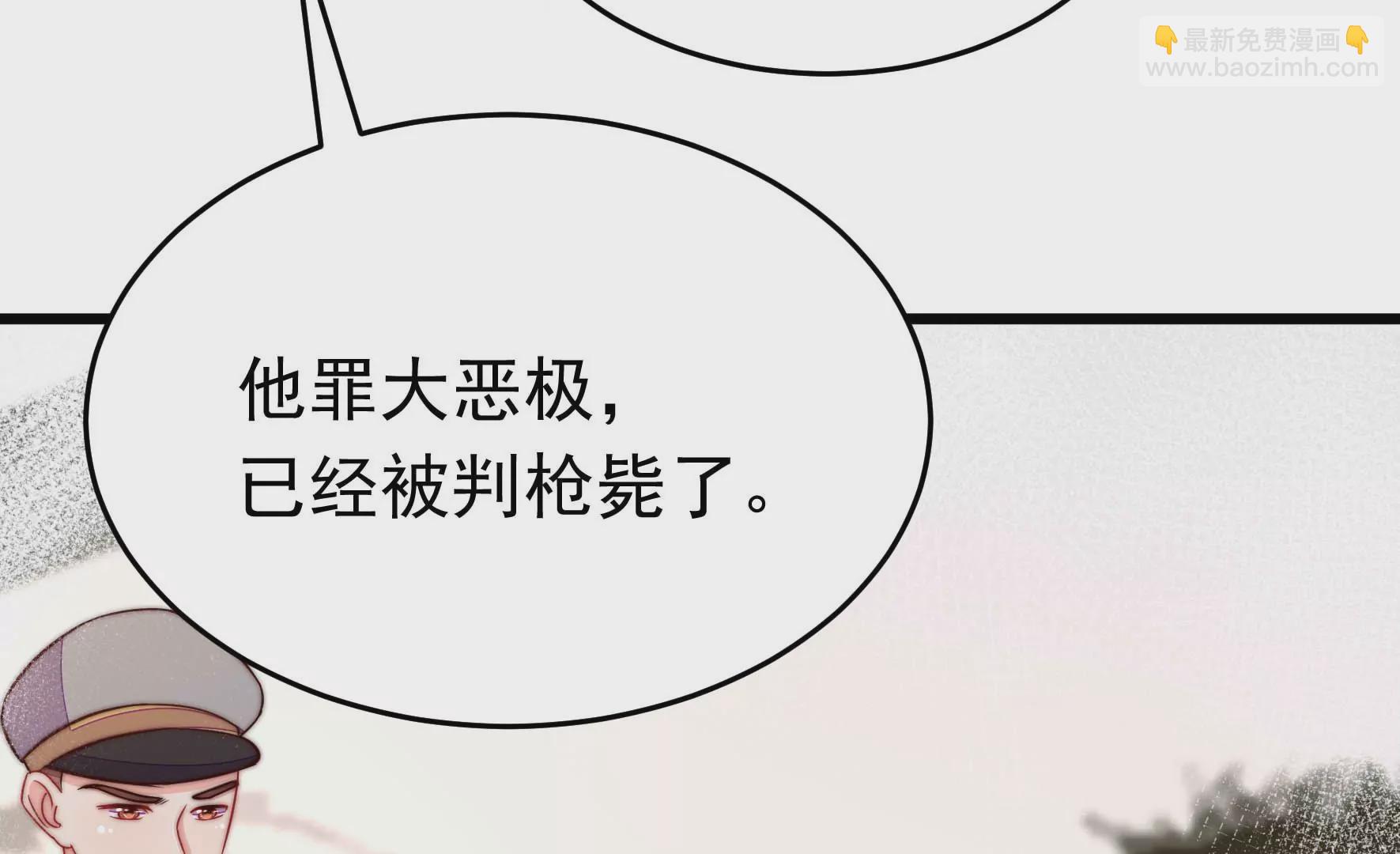 少帥每天都在吃醋 - 第347話 小雞啄米圖(1/2) - 5