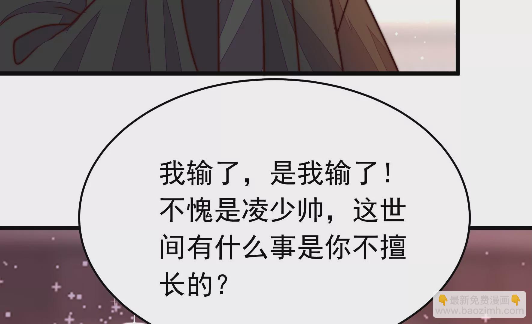 少帥每天都在吃醋 - 第353話 租界(1/2) - 8