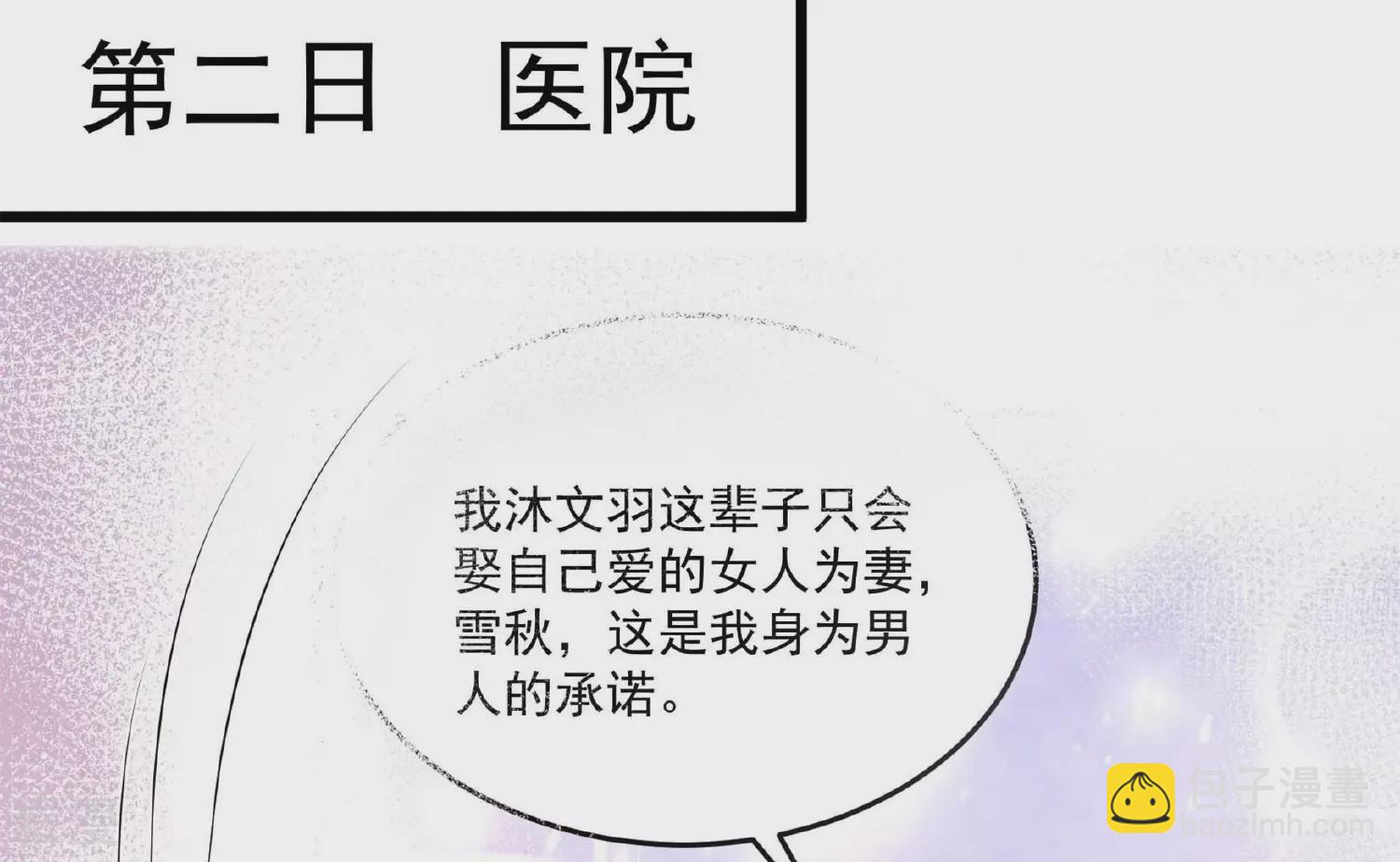 第369话 文羽的抉择45