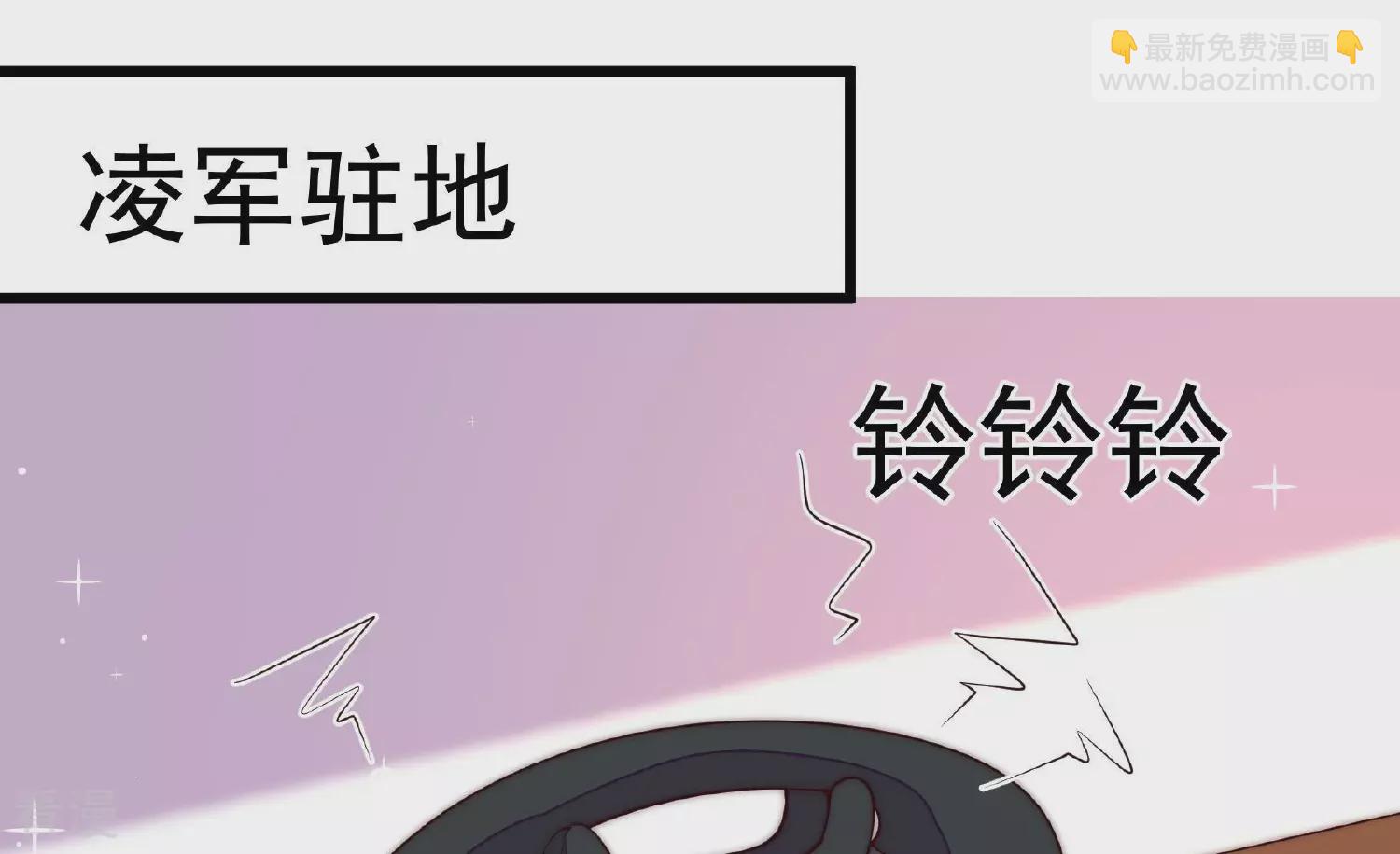 少帥每天都在吃醋 - 第371話 威脅(1/2) - 4