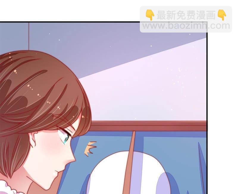 少帥每天都在吃醋 - 第67話 意外發現(1/2) - 6
