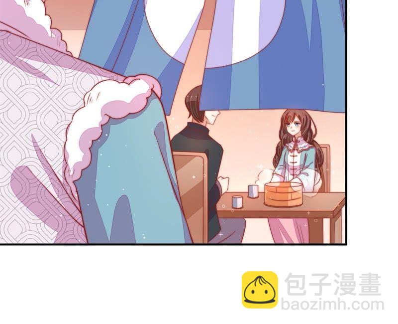 少帥每天都在吃醋 - 第67話 意外發現(1/2) - 7