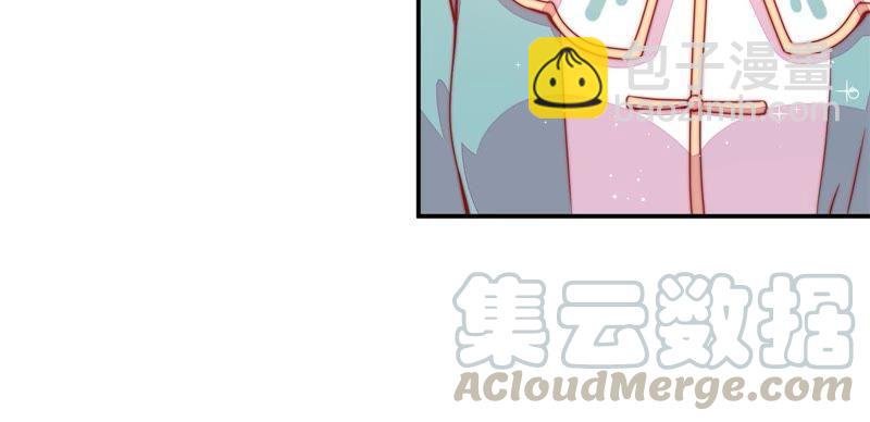 少帥每天都在吃醋 - 第67話 意外發現(1/2) - 2