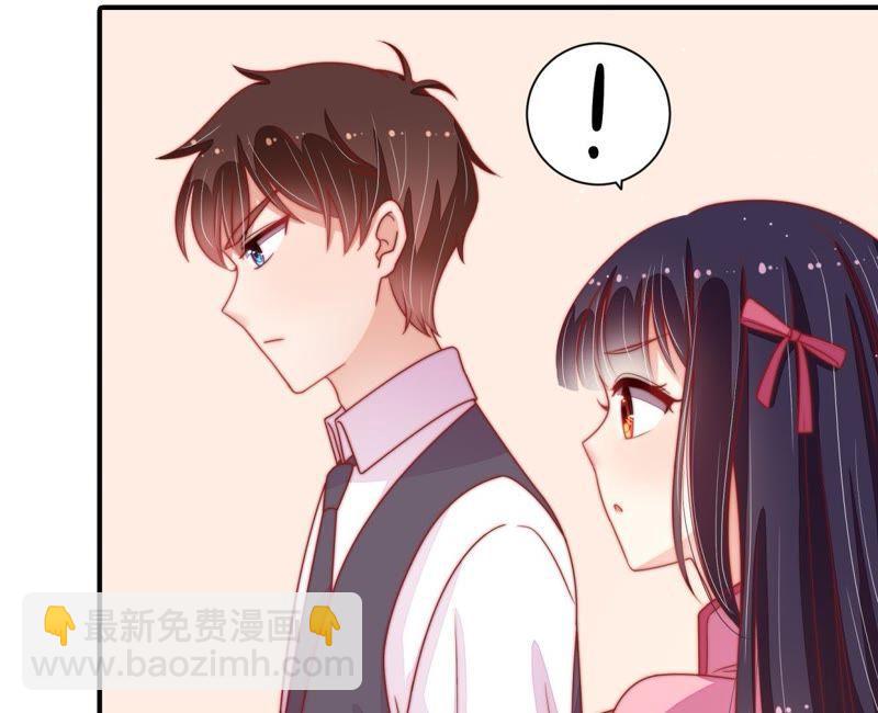 少帥每天都在吃醋 - 第67話 意外發現(1/2) - 7