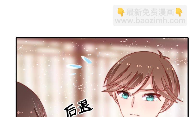 少帥每天都在吃醋 - 第73話 請罪(1/2) - 6