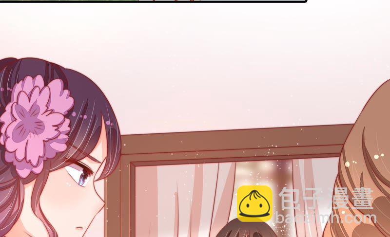 少帥每天都在吃醋 - 第73話 請罪(1/2) - 6