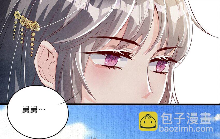 11 第9话（上） 赴约(1/2)-第11话