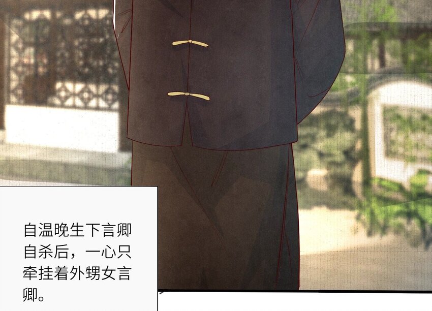 11 第9话（上） 赴约(1/2)-第11话