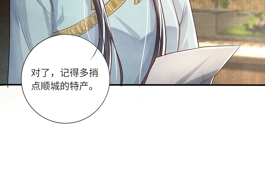 11 第9话（上） 赴约(1/2)-第11话