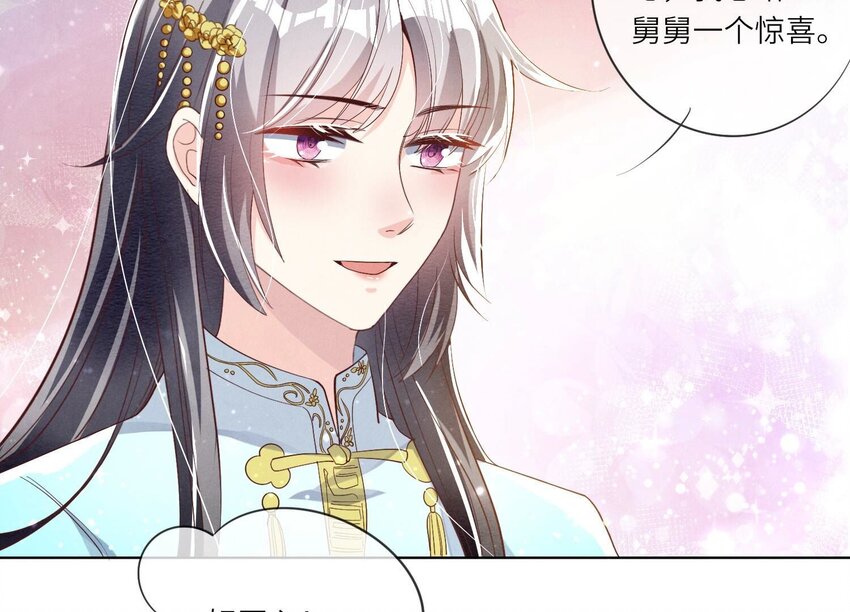 11 第9话（上） 赴约(1/2)-第11话