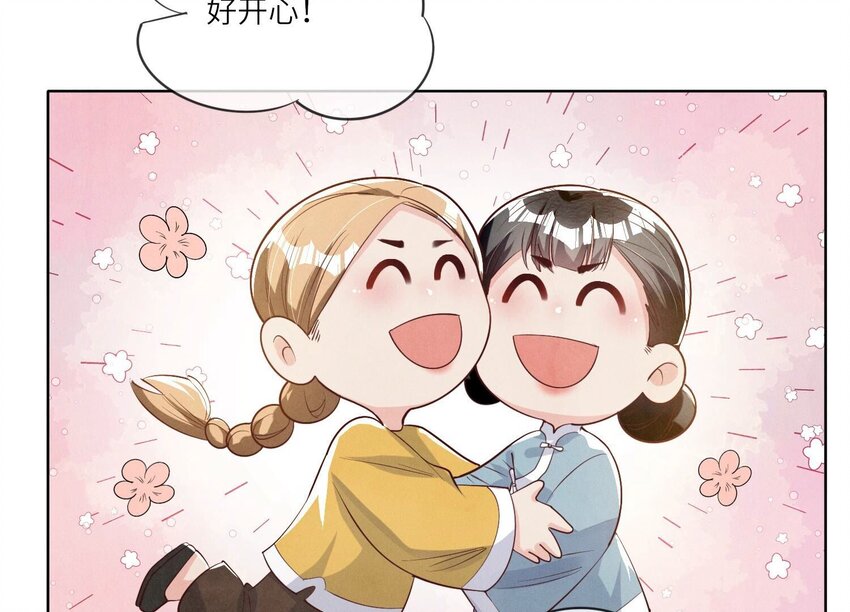 11 第9话（上） 赴约(1/2)-第11话