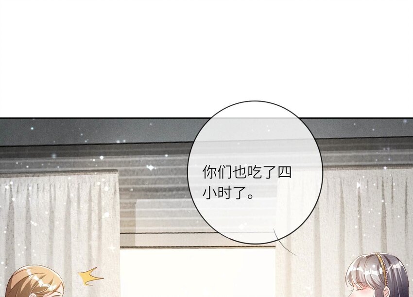 11 第9话（上） 赴约(1/2)-第11话