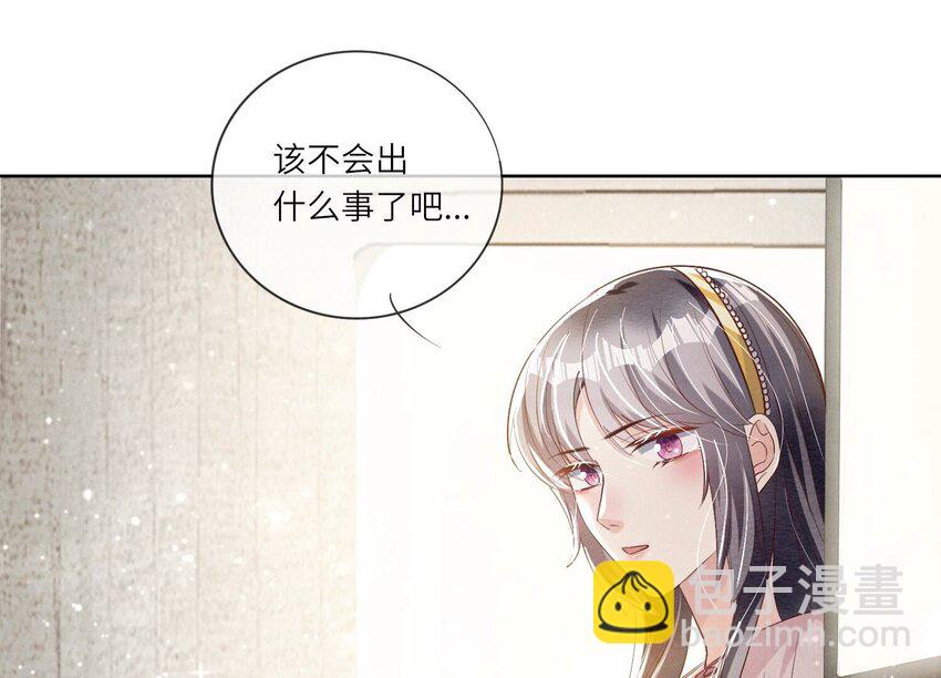 11 第9话（上） 赴约(1/2)-第11话