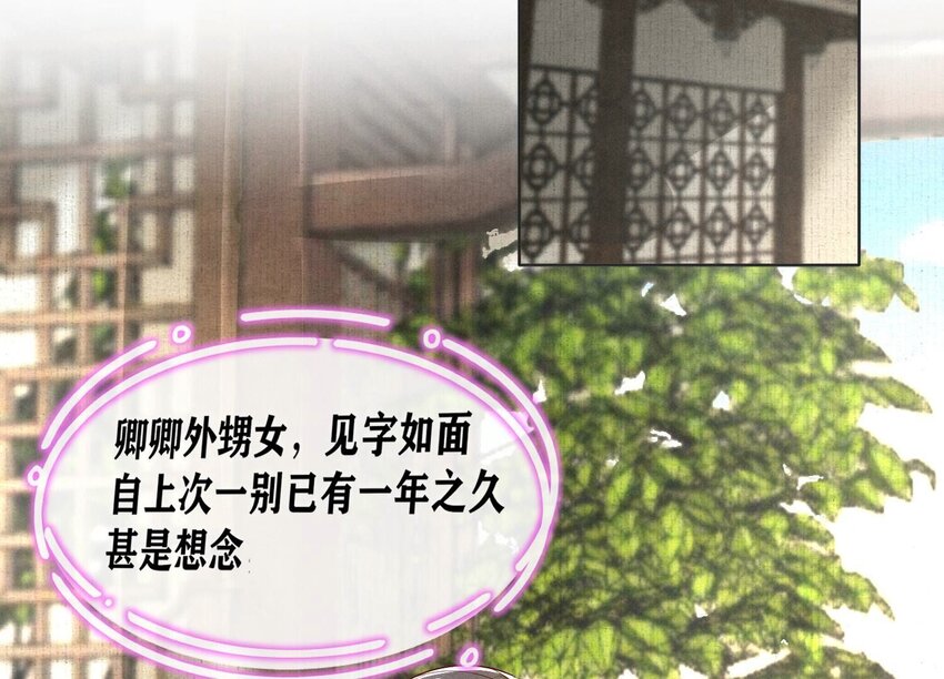 11 第9话（上） 赴约(1/2)-第11话