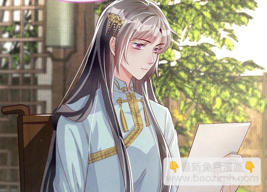 11 第9话（上） 赴约(1/2)-第11话