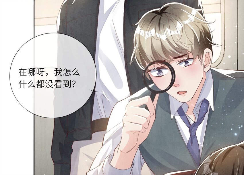 13 第10话（上） 少帅的宠妻模式(1/2)-第13话