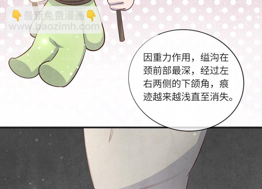 13 第10话（上） 少帅的宠妻模式(1/2)-第13话