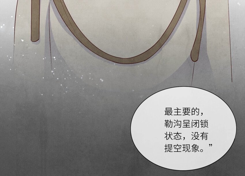 13 第10话（上） 少帅的宠妻模式(1/2)-第13话