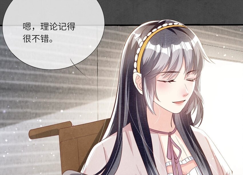 13 第10话（上） 少帅的宠妻模式(1/2)-第13话