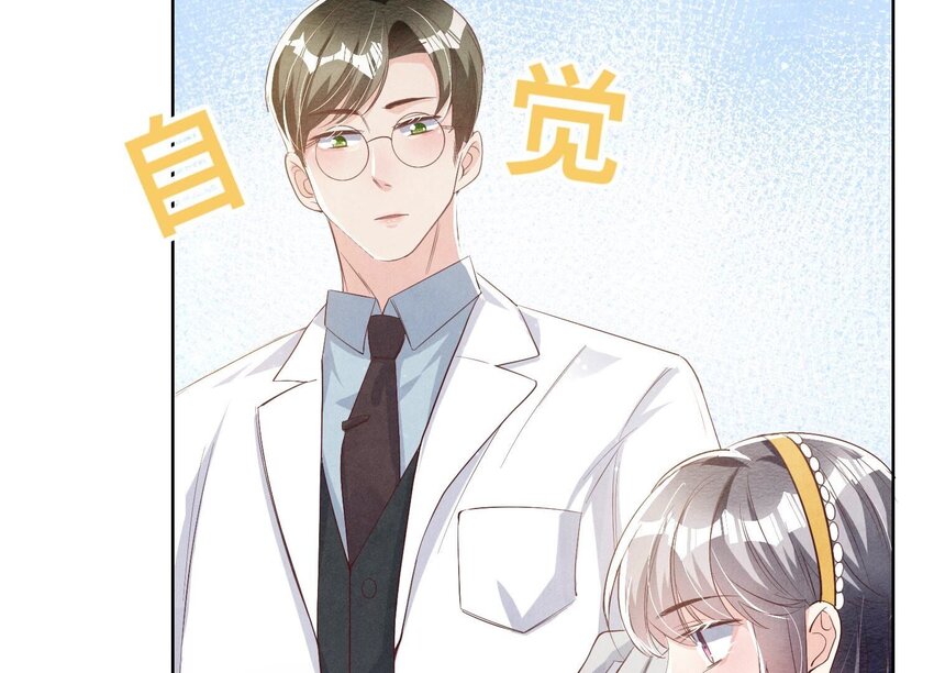 13 第10话（上） 少帅的宠妻模式(1/2)-第13话