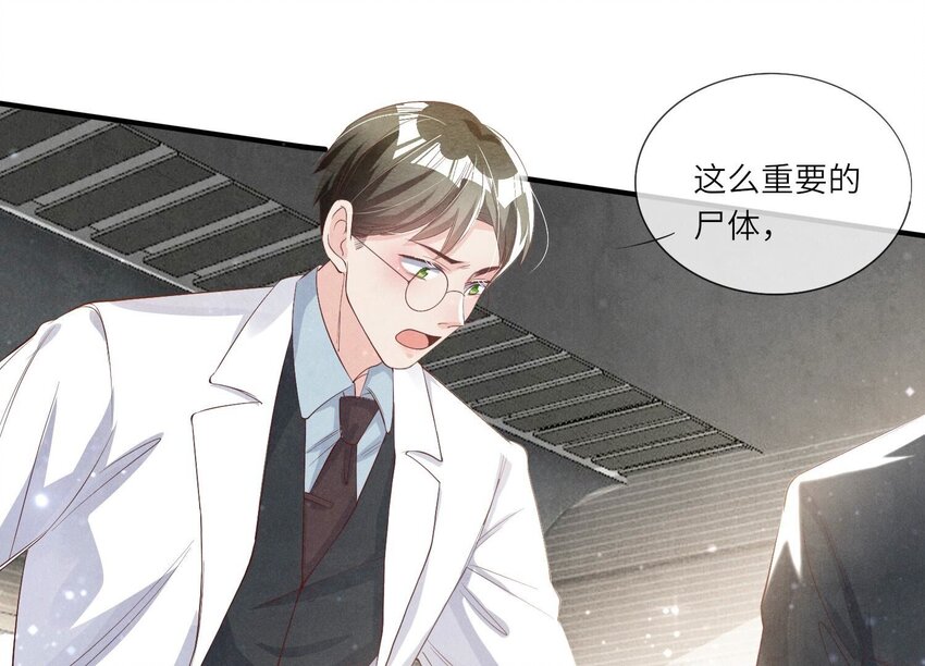 13 第10话（上） 少帅的宠妻模式(1/2)-第13话