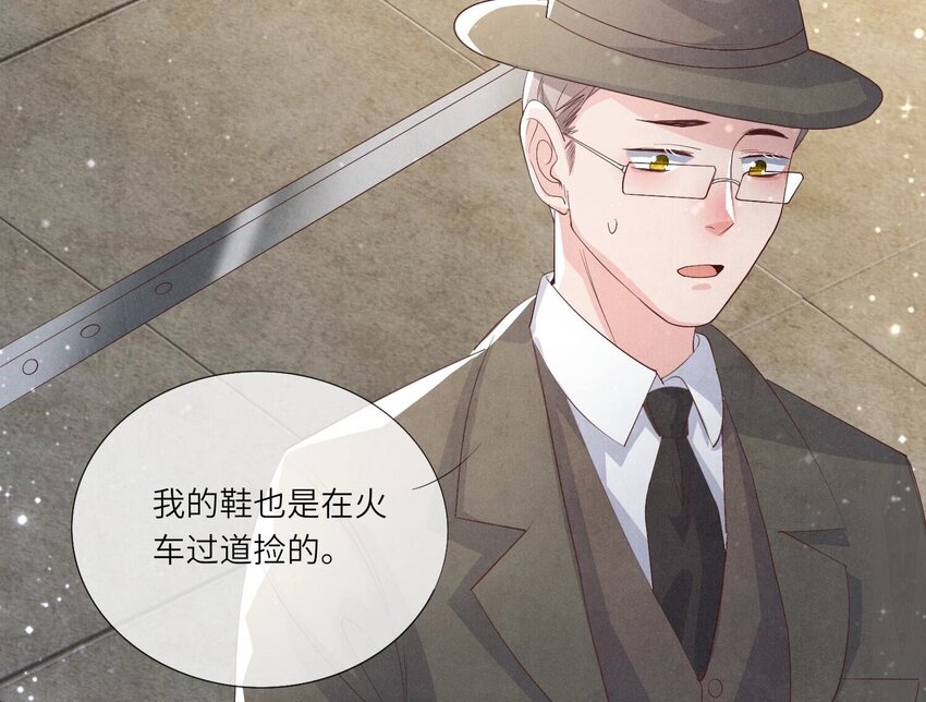 15 第11话（上） 现形(1/2)-第15话