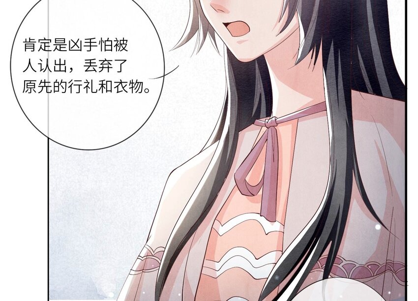 15 第11话（上） 现形(1/2)-第15话