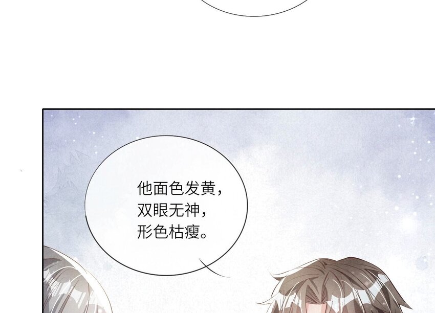 15 第11话（上） 现形(1/2)-第15话