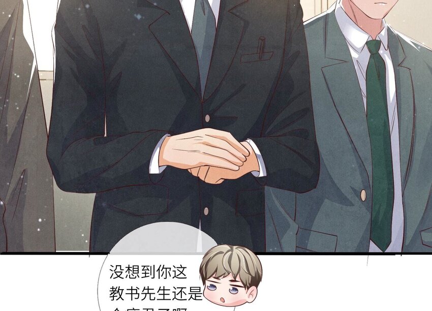 15 第11话（上） 现形(1/2)-第15话