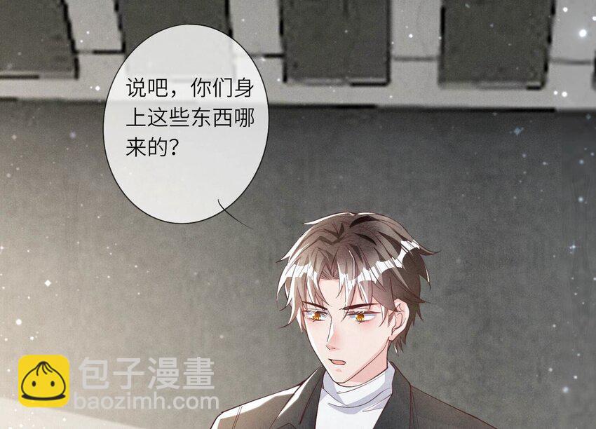 15 第11话（上） 现形(1/2)-第15话