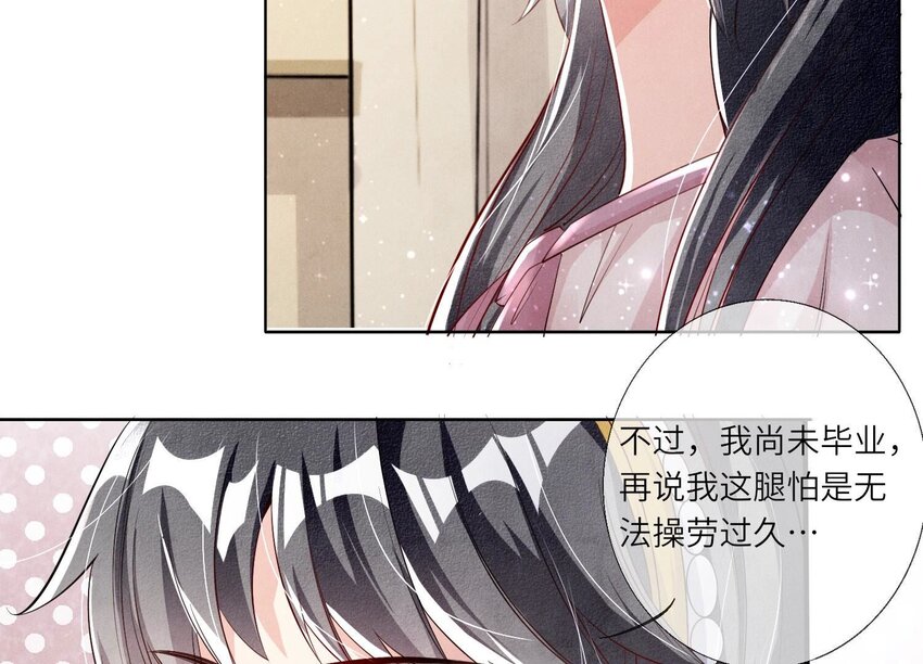 17 第12话（上） 拒绝(1/2)-第17话