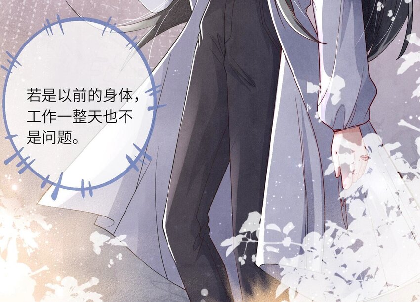 17 第12话（上） 拒绝(1/2)-第17话