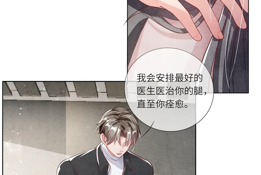 17 第12话（上） 拒绝(1/2)-第17话