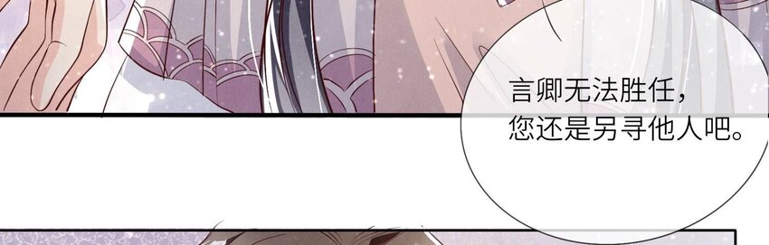 17 第12话（上） 拒绝(1/2)-第17话