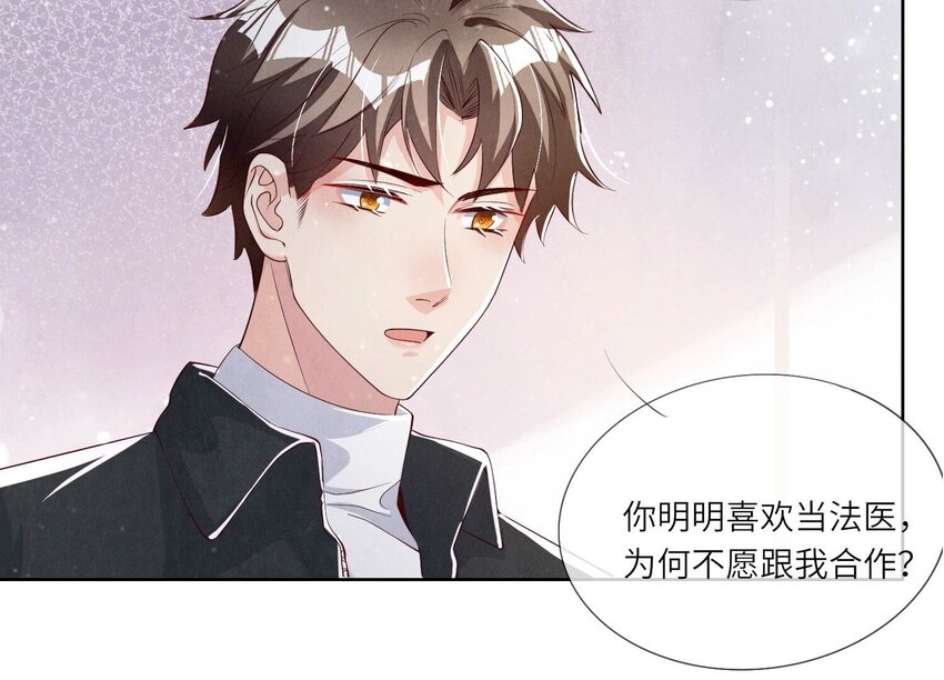 17 第12话（上） 拒绝(1/2)-第17话