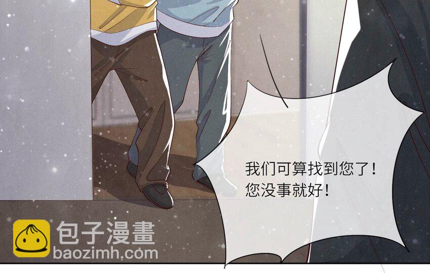 17 第12话（上） 拒绝(1/2)-第17话