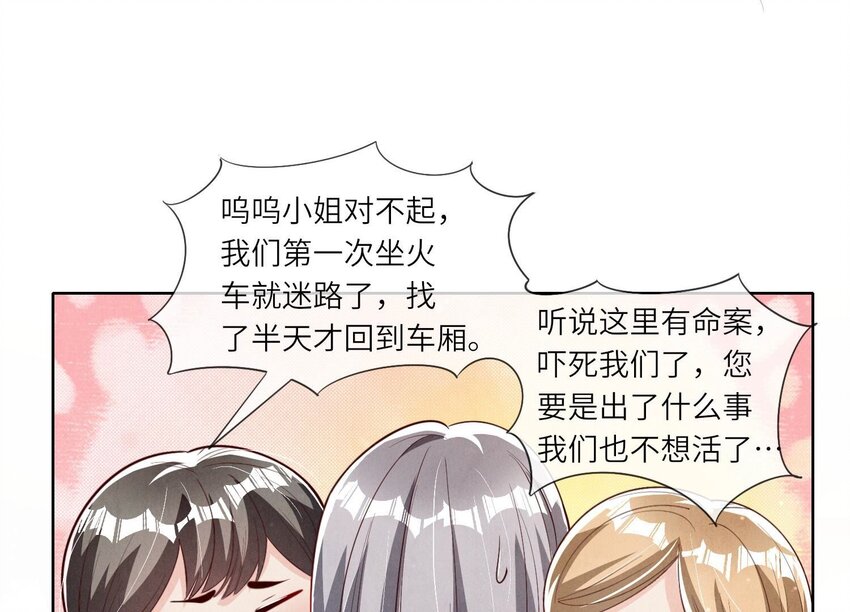 17 第12话（上） 拒绝(1/2)-第17话