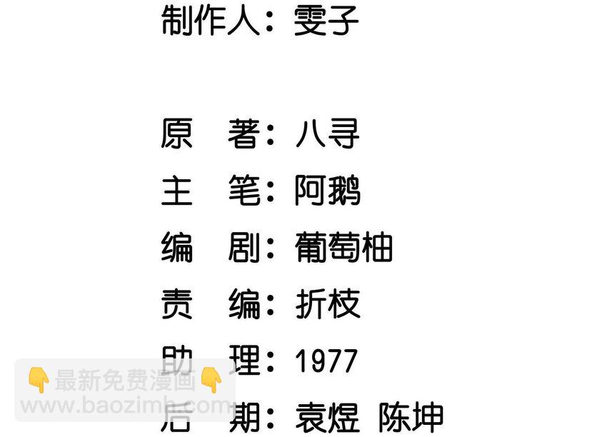 17 第12话（上） 拒绝(1/2)-第17话