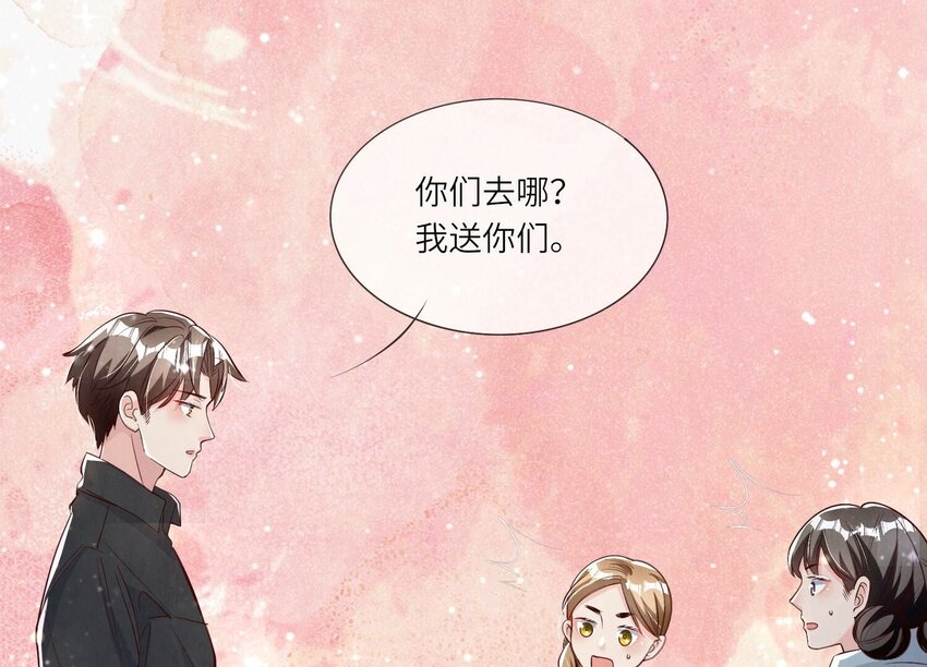 17 第12话（上） 拒绝(1/2)-第17话