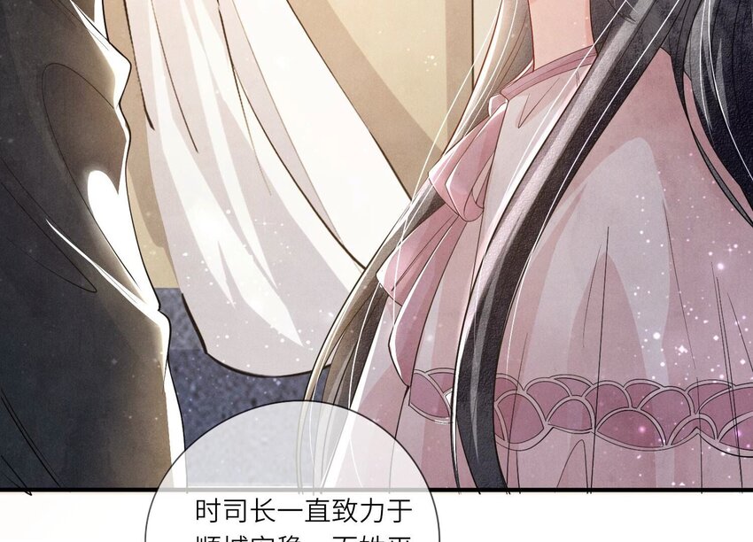 17 第12话（上） 拒绝(1/2)-第17话