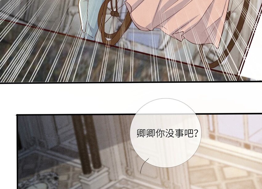 19 第13话（上） 野猫(1/2)-第19话